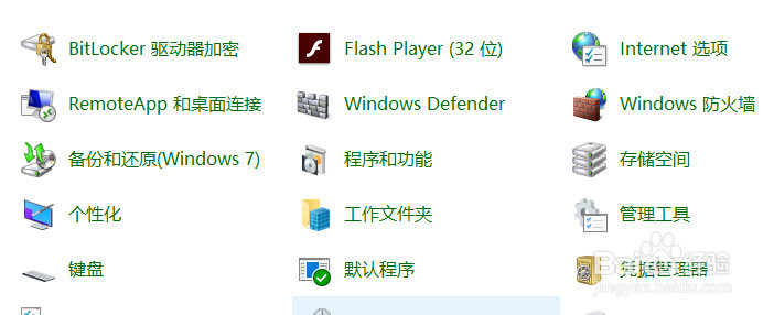 win10在哪里卸载程序