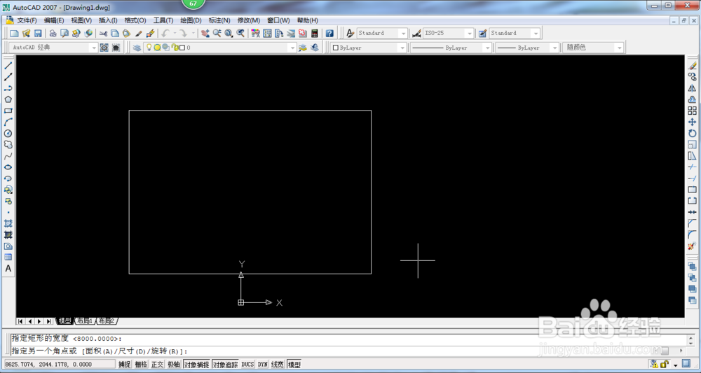 CAD的环境设置图形界限
