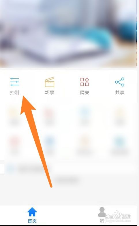 民用电表怎么看用电量