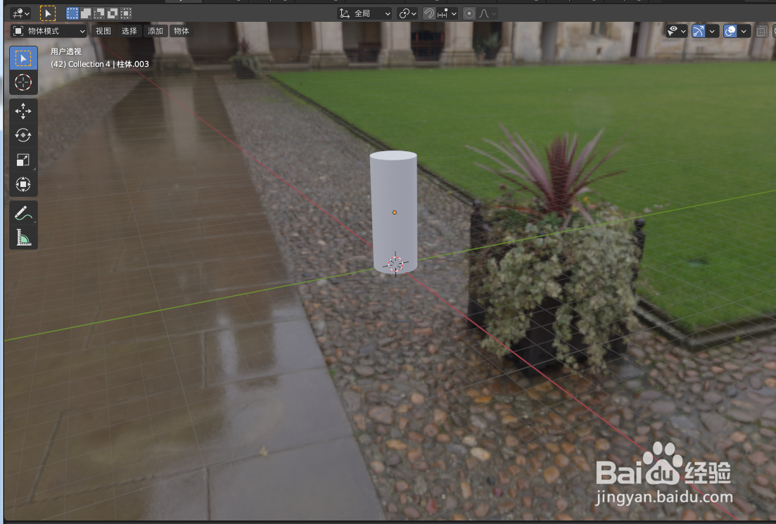 如何使用blender2.9设计一把1字螺丝刀