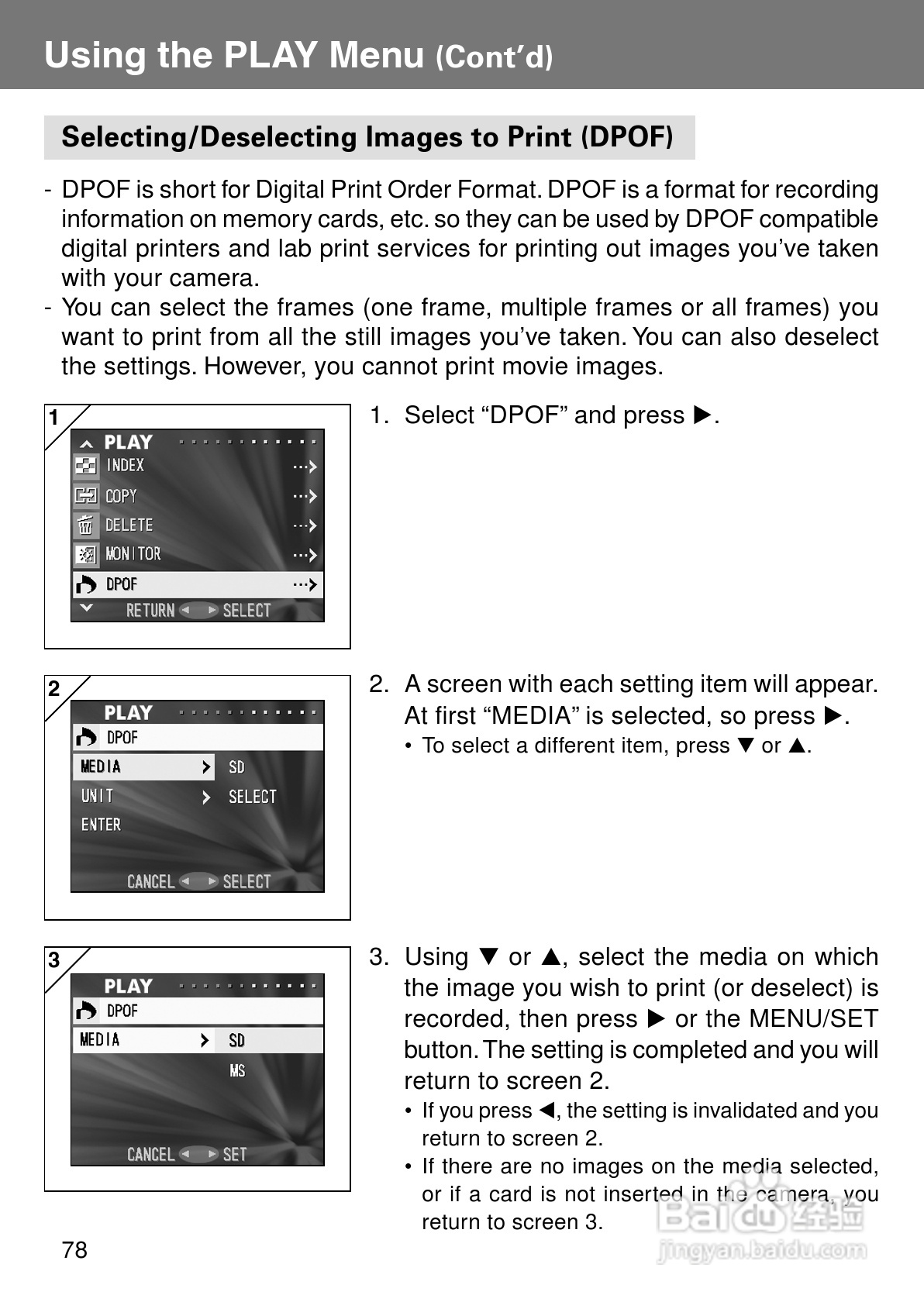 柯尼卡美能达KD-400Z数码相机说明书:[8]