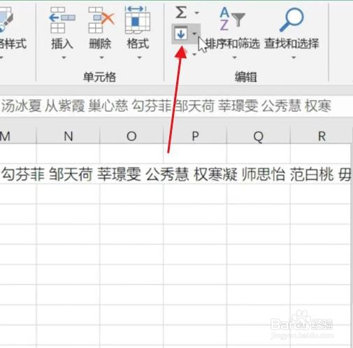 如何拆分单元中的姓名到多个单元格