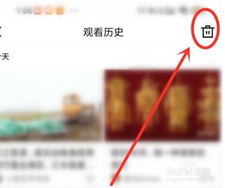青桃怎么清空浏览记录