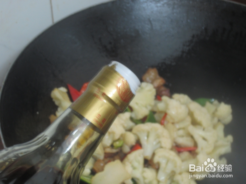 如何做菜花—干锅菜花