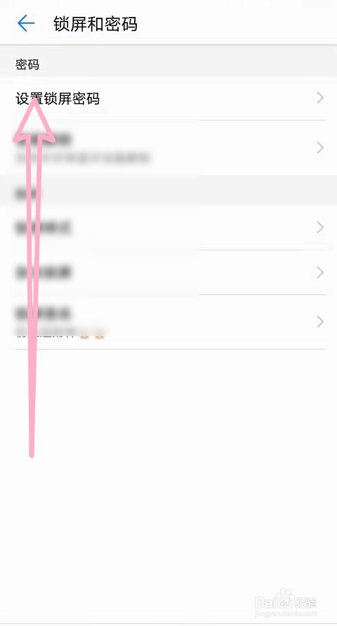 安卓手机可以图案解锁吗
