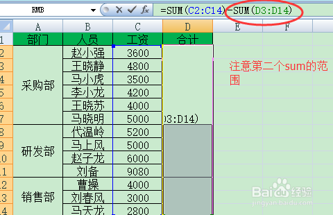 excel合并单元格后的操作技巧
