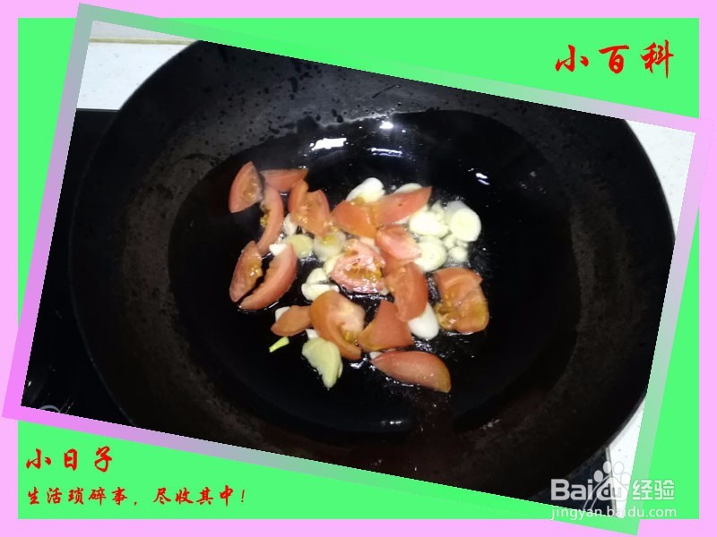 家庭美食——红烧冬瓜的做法