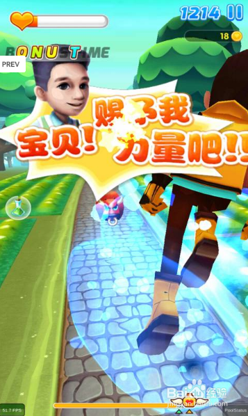 2017比较有潜力的手游:爸爸去哪儿