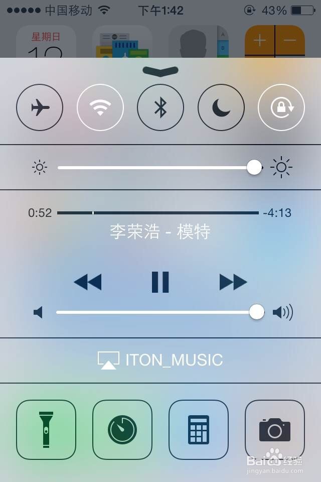 车载wifi的使用方法