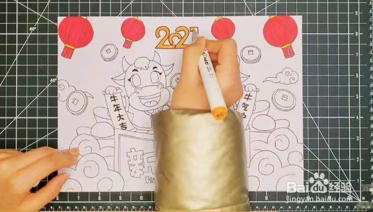 2021牛年新年画怎么画