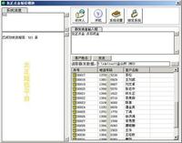 掌中天下让你一眼看出短信平台的好坏。
