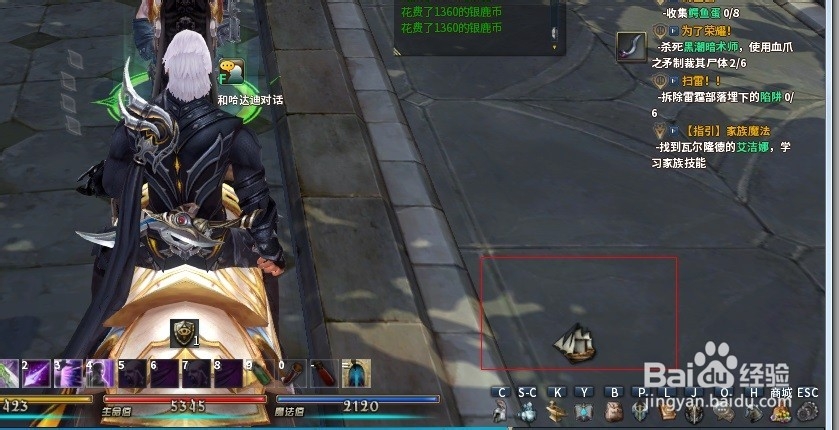 《诸神》如何开启七国贸易