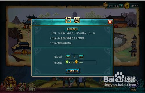 侠物语《回望落寞繁华》原创-第十节