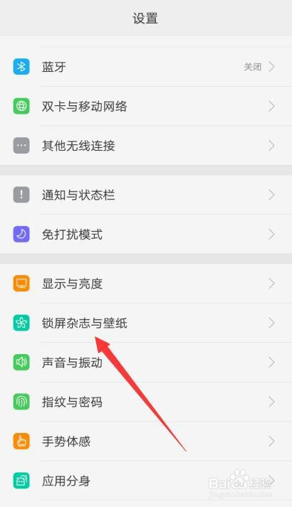 oppo手机怎么设置热点连接时间(oppo手机怎么设置热点连接时间短)