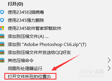 PS如何查看版本？