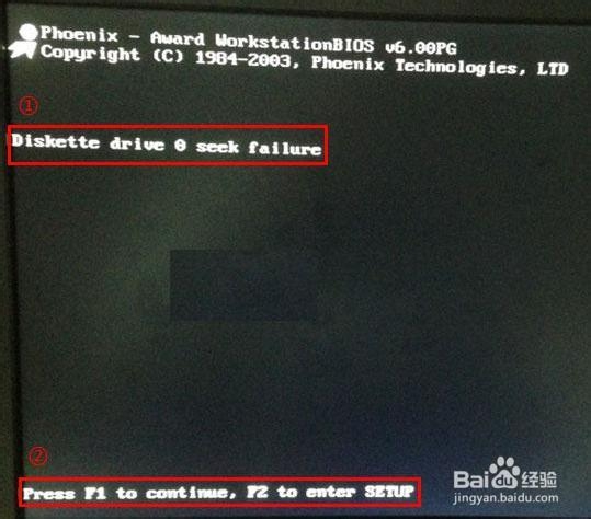 开机按F1的解决方法_开机按F1怎么取消