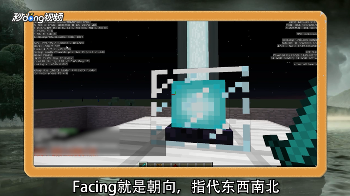 我的世界中F3键有什么用？