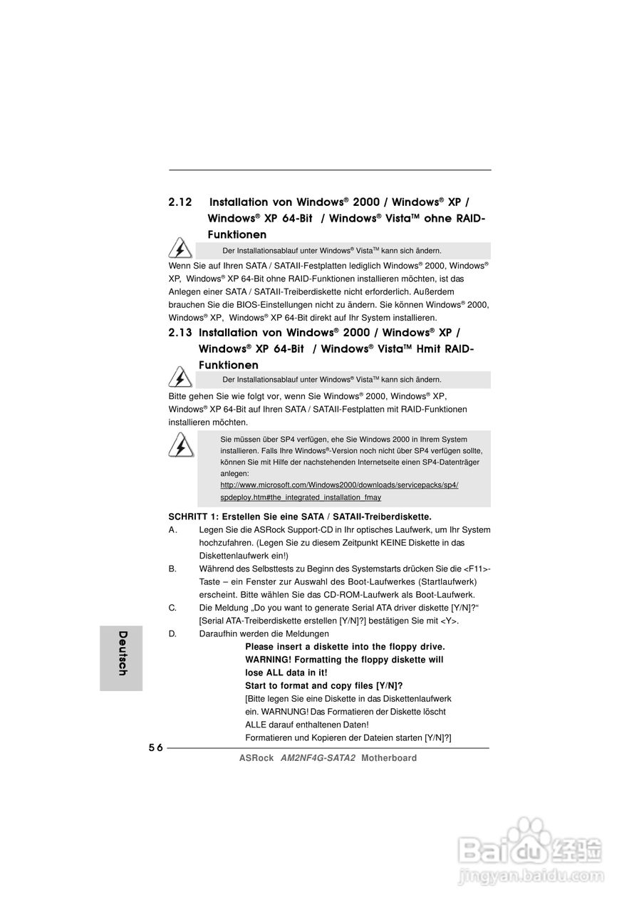 华擎AM2NF4G-SATA2型主板说明书:[6]