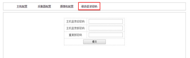 无线网络点钞机字符叠加器安装步骤