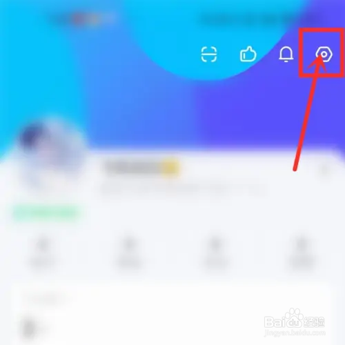 讯飞输入法如何关闭打字出现推广广告？