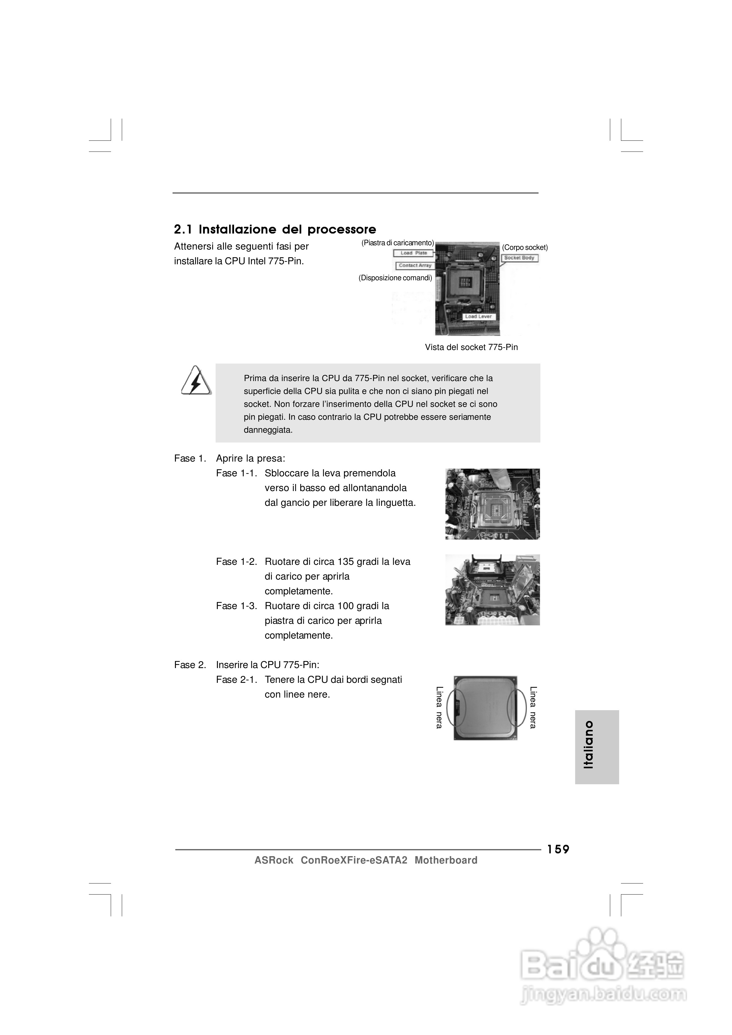 华擎ConRoeXFire-eSATA2型主板说明书:[16]