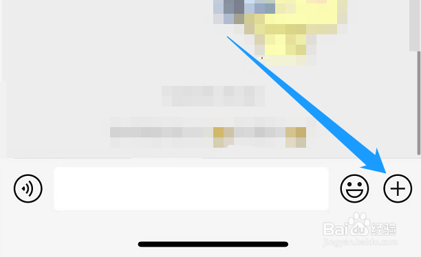 怎样发起微信群接龙