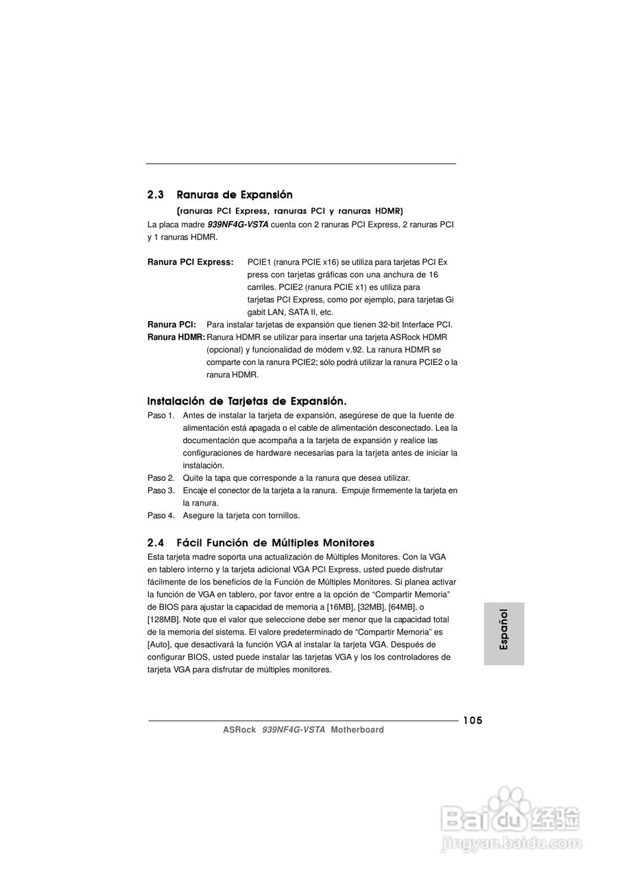 华擎939NF4G-VSTA型主板说明书:[11]