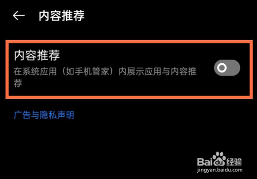 realme真我GT大师版内容推荐在哪关
