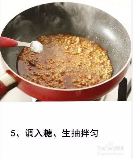 手把手教你做蚂蚁上树