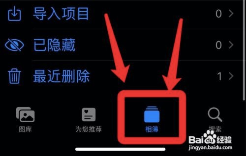 苹果手机怎么看照片大小和格式？