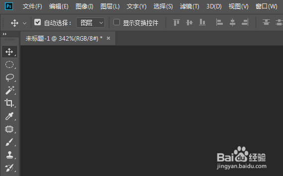 Photoshop直线工具为什么会的是空心