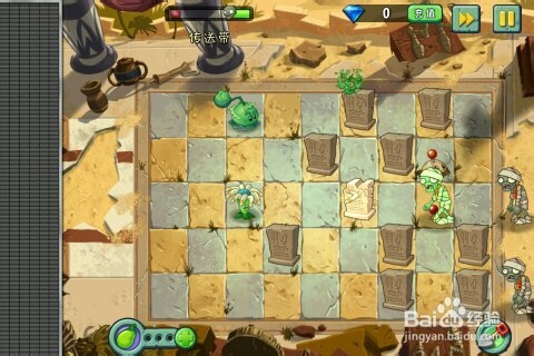 植物大战僵尸2：神秘埃及传送带