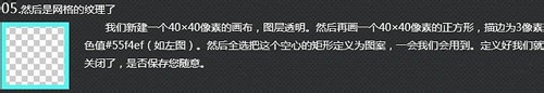 ps立体字平面海报设计制作教程