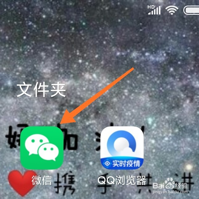 怎样取微信名字好听又有意义