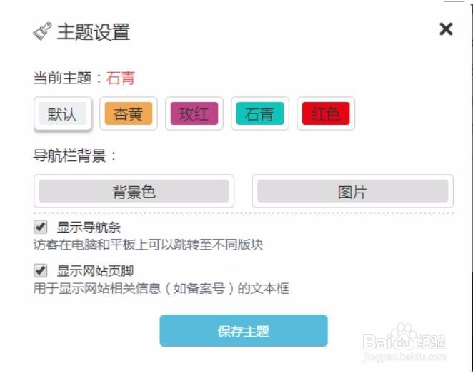 H5单页如何制作发布