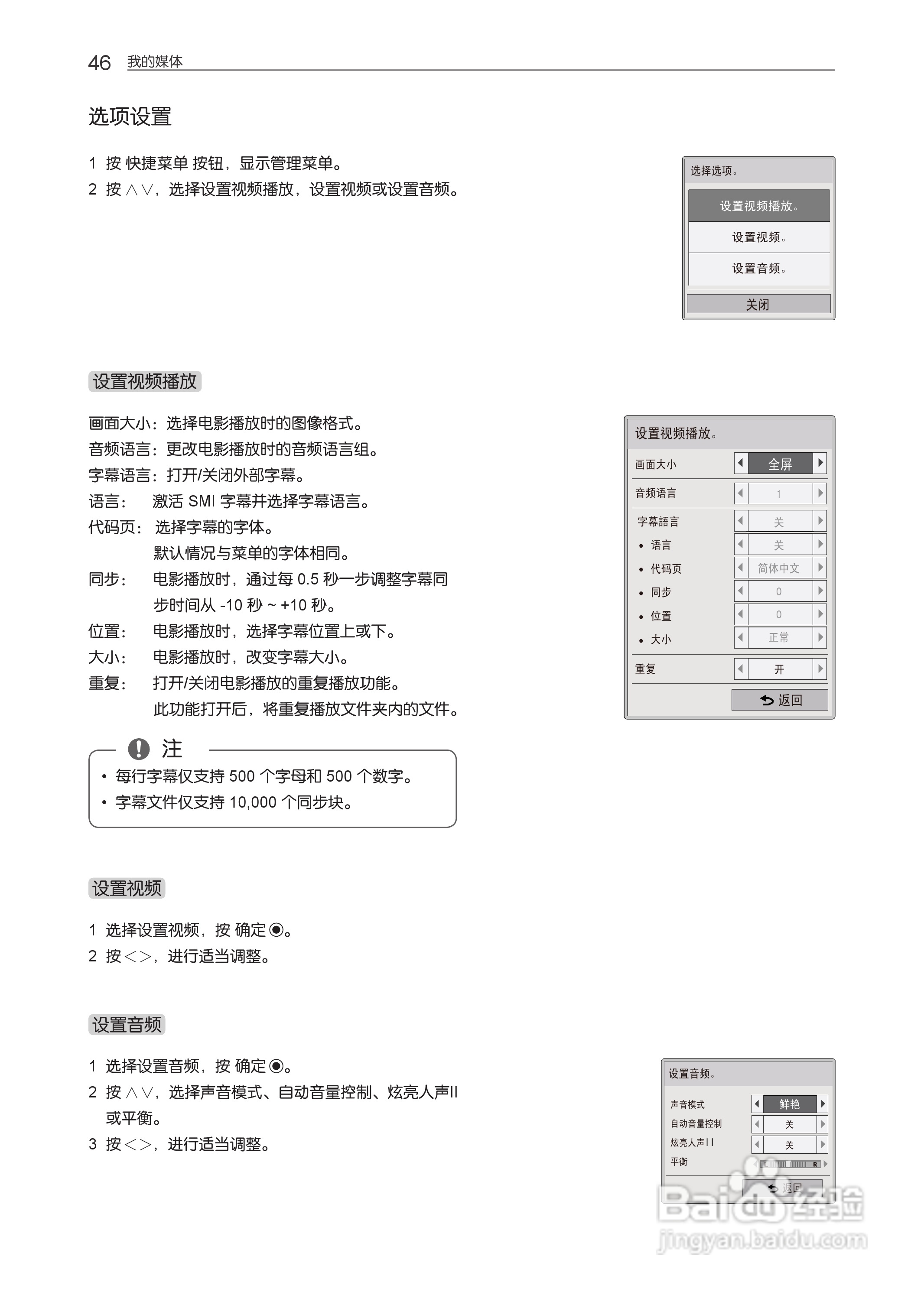 LG 55LM4600-CC液晶彩电使用说明书:[5]