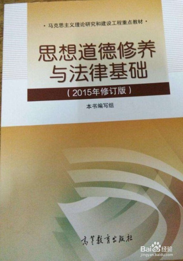 大学如何在三天内学习一本书