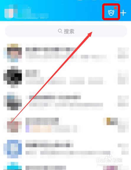 超级QQ秀怎么获得金币