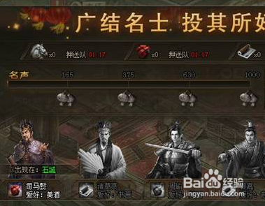 攻城掠地如何获取粮食