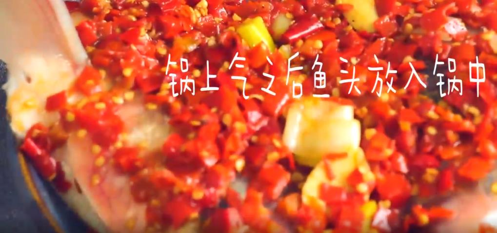 如何做剁椒鱼头