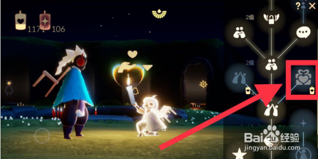 光遇5.11每日任务攻略