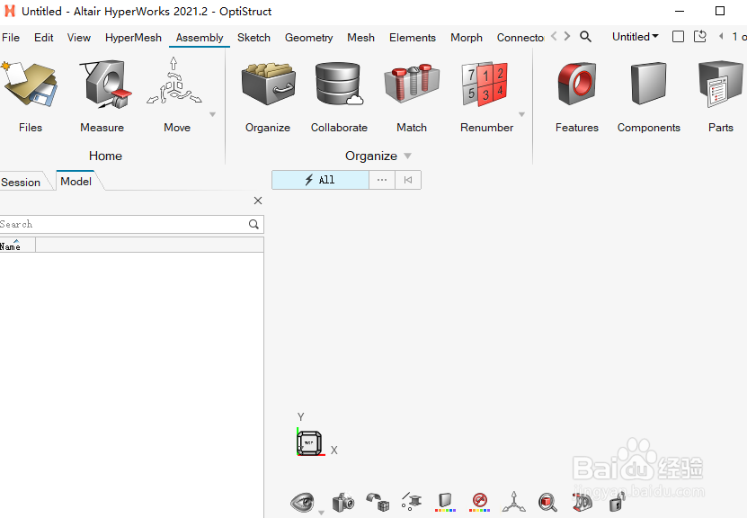 Hyperworks 2021.2关闭启动页图解教程