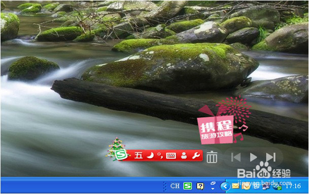 装入的输入法找不到了怎么办？