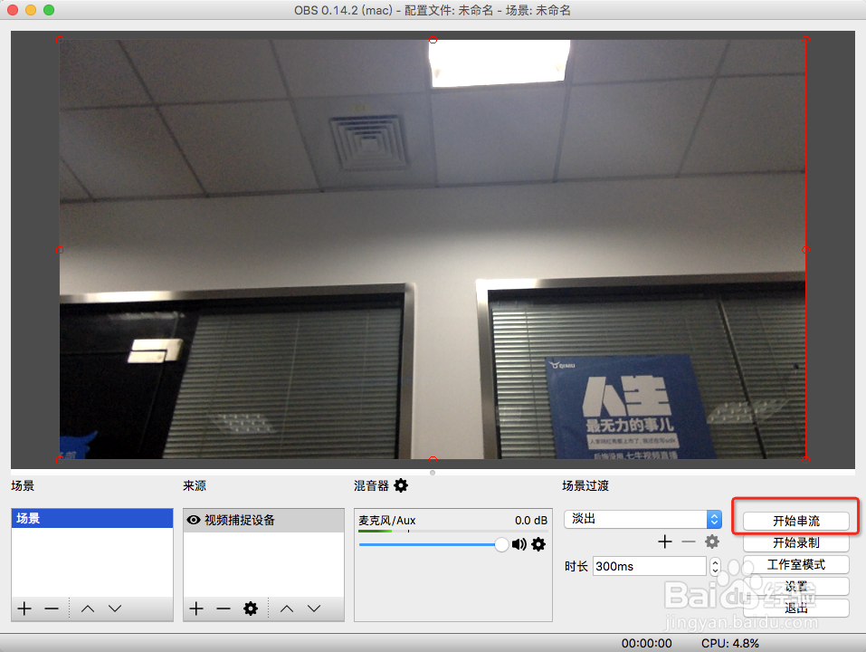 如何快速接入七牛直播云
