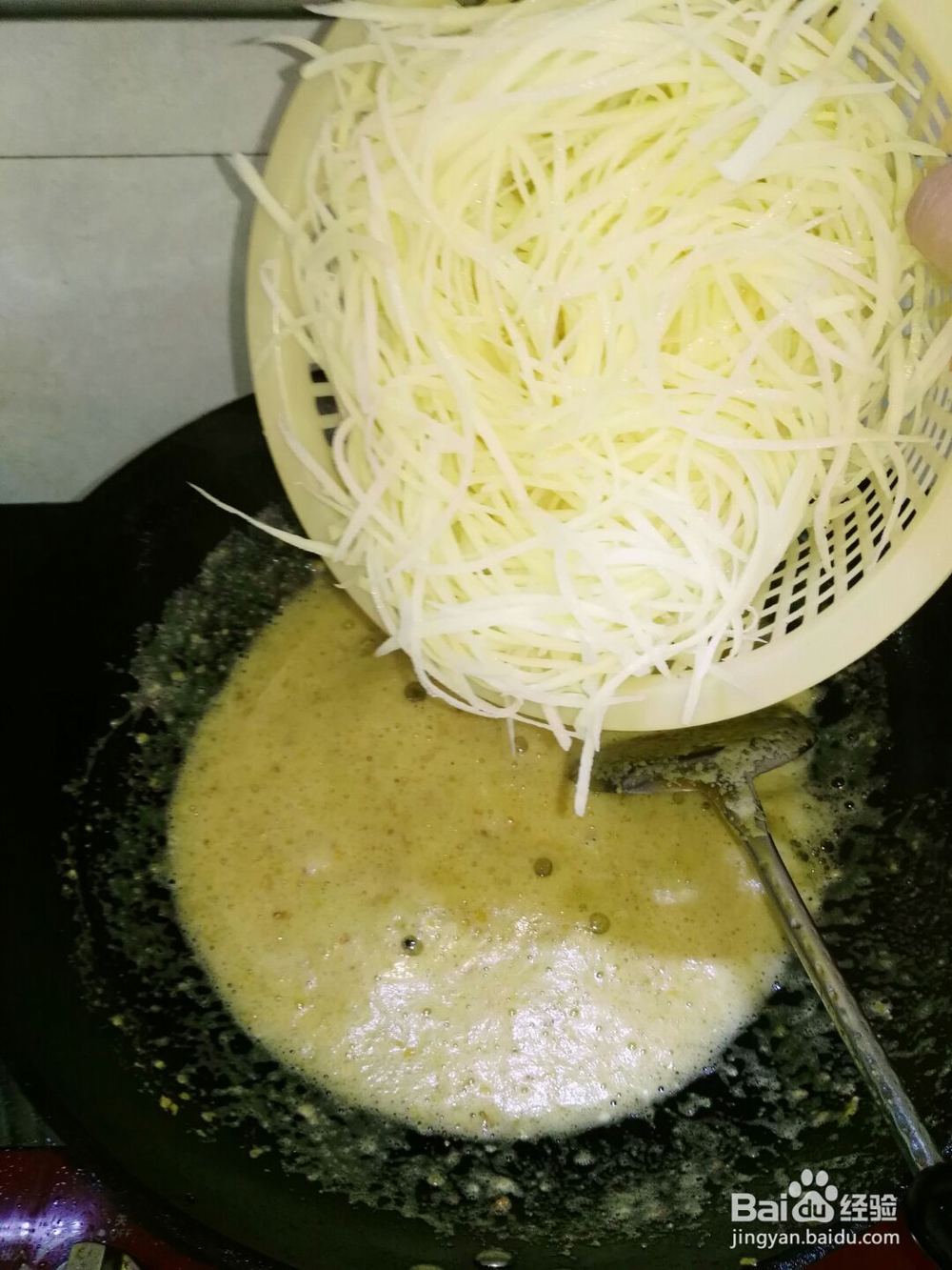 我给姐姐做的咸蛋黄炒土豆丝