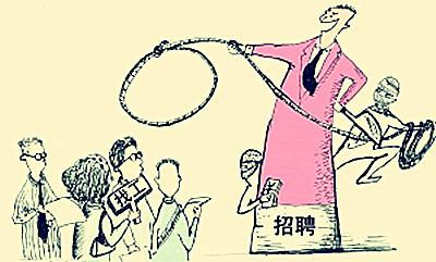 如何面对不公平待遇