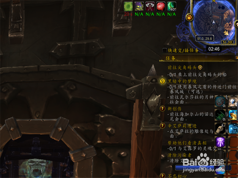 魔兽世界8.2铁蹄毁灭者坐骑哪里掉落 在哪个副本