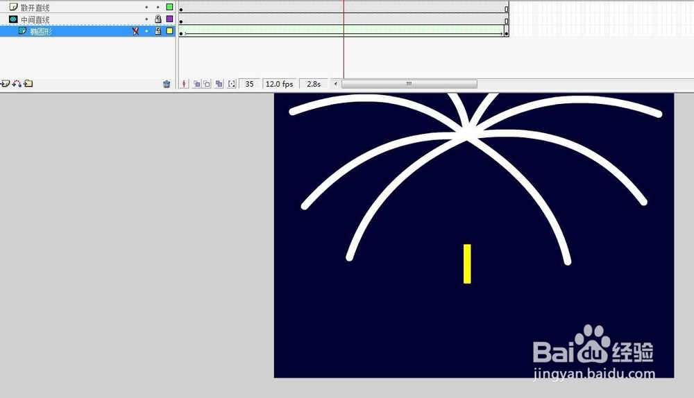 flash绘制一个烟花散开的效果