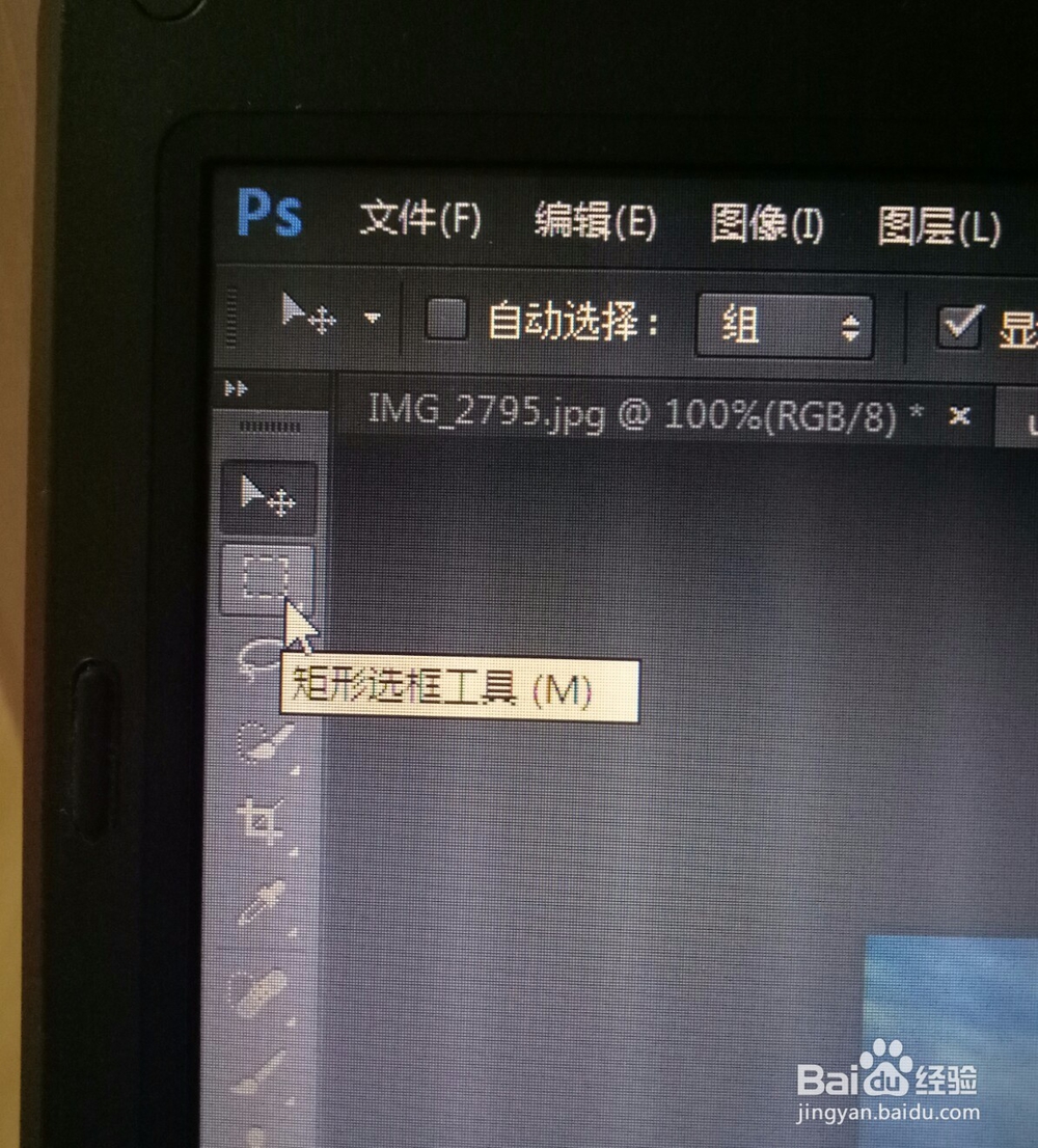 PS如何巧妙换背景教程