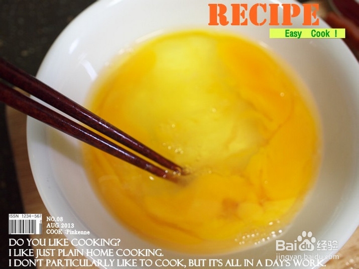 紫菜泡饭韩式做法详解